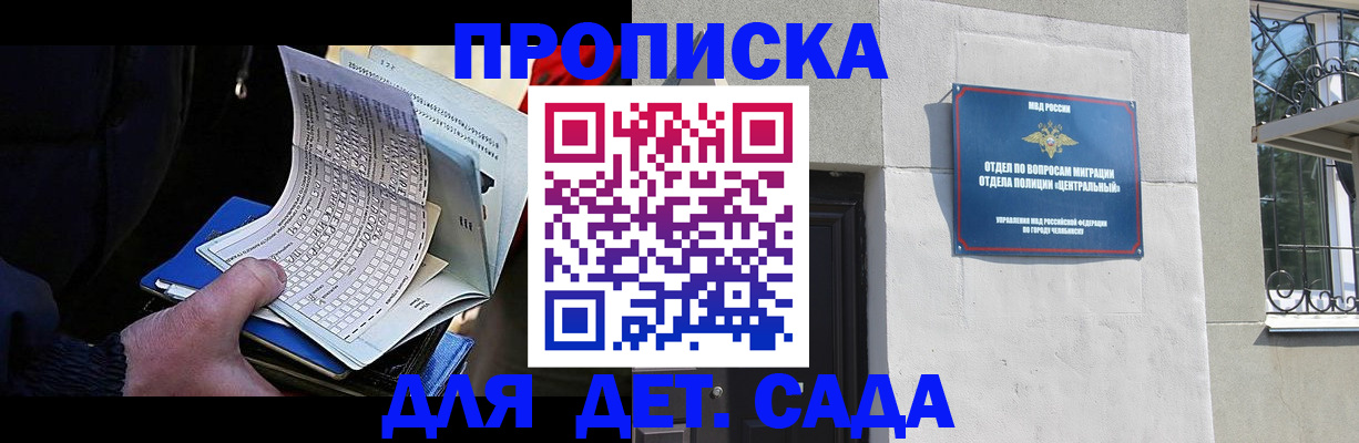пропишу в квартире в Меленках
